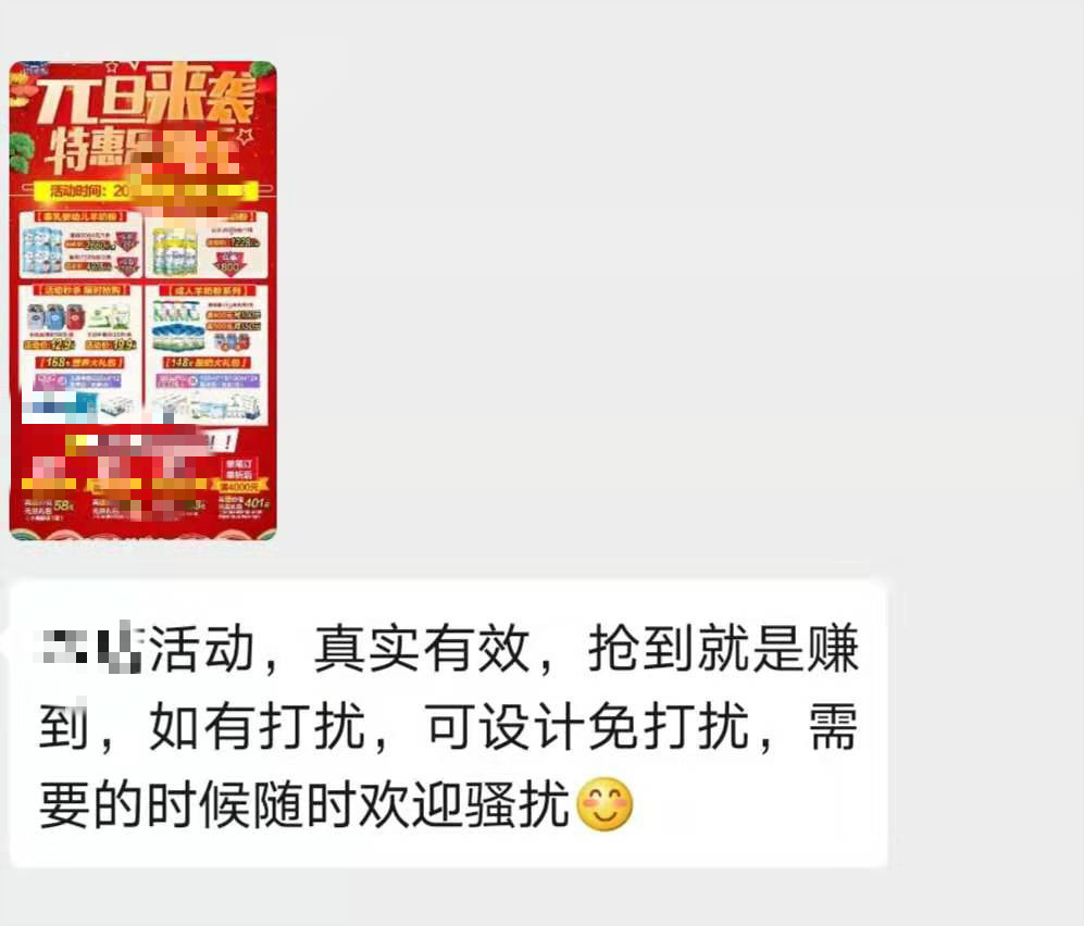 上几天同学聚会我居然被集体疏远了，竟然只是我在朋友圈做了这些事！768 / 作者:午夜妖灵 / 帖子ID:270103