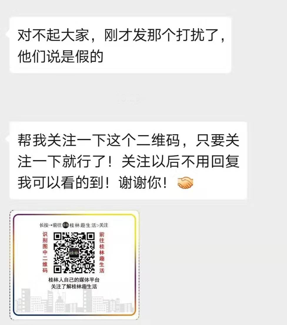 上几天同学聚会我居然被集体疏远了，竟然只是我在朋友圈做了这些事！944 / 作者:午夜妖灵 / 帖子ID:270103