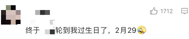 晴天霹雳！2020年，恭城人要多上一个月的班？！太扎心了…969 / 作者:万胜 / 帖子ID:270111