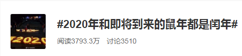 晴天霹雳！2020年，恭城人要多上一个月的班？！太扎心了…787 / 作者:万胜 / 帖子ID:270111