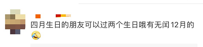 晴天霹雳！2020年，恭城人要多上一个月的班？！太扎心了…304 / 作者:万胜 / 帖子ID:270111