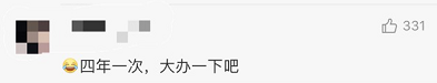 晴天霹雳！2020年，恭城人要多上一个月的班？！太扎心了…51 / 作者:万胜 / 帖子ID:270111