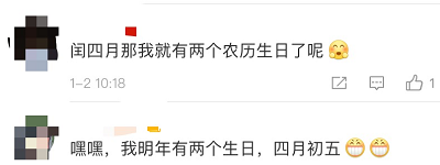 晴天霹雳！2020年，恭城人要多上一个月的班？！太扎心了…615 / 作者:万胜 / 帖子ID:270111