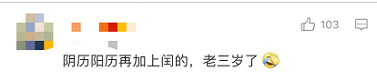 晴天霹雳！2020年，恭城人要多上一个月的班？！太扎心了…427 / 作者:万胜 / 帖子ID:270111