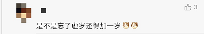 晴天霹雳！2020年，恭城人要多上一个月的班？！太扎心了…936 / 作者:万胜 / 帖子ID:270111