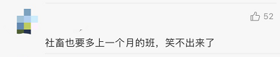 晴天霹雳！2020年，恭城人要多上一个月的班？！太扎心了…369 / 作者:万胜 / 帖子ID:270111