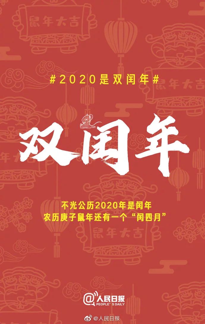 晴天霹雳！2020年，恭城人要多上一个月的班？！太扎心了…188 / 作者:万胜 / 帖子ID:270111