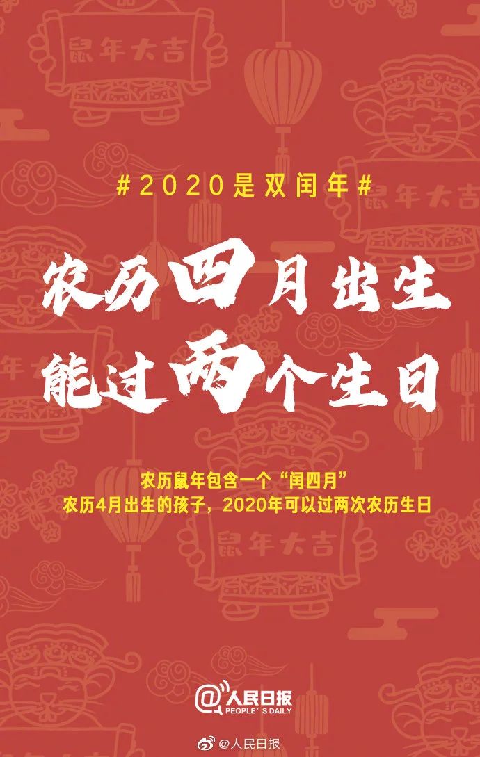 晴天霹雳！2020年，恭城人要多上一个月的班？！太扎心了…27 / 作者:万胜 / 帖子ID:270111