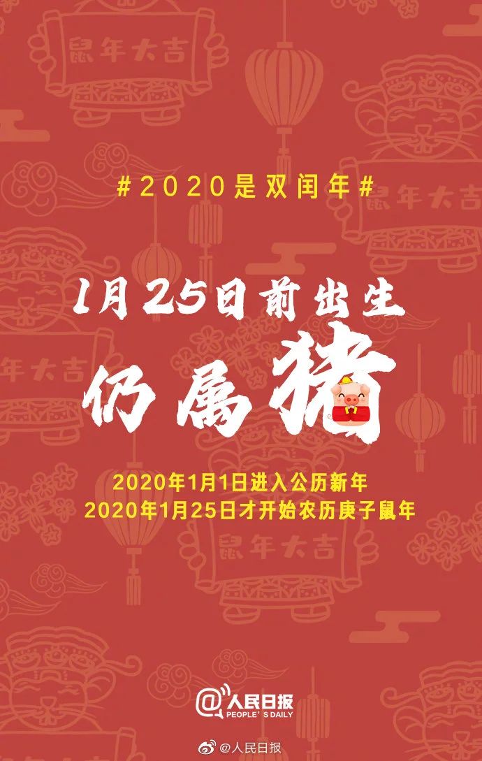 晴天霹雳！2020年，恭城人要多上一个月的班？！太扎心了…907 / 作者:万胜 / 帖子ID:270111