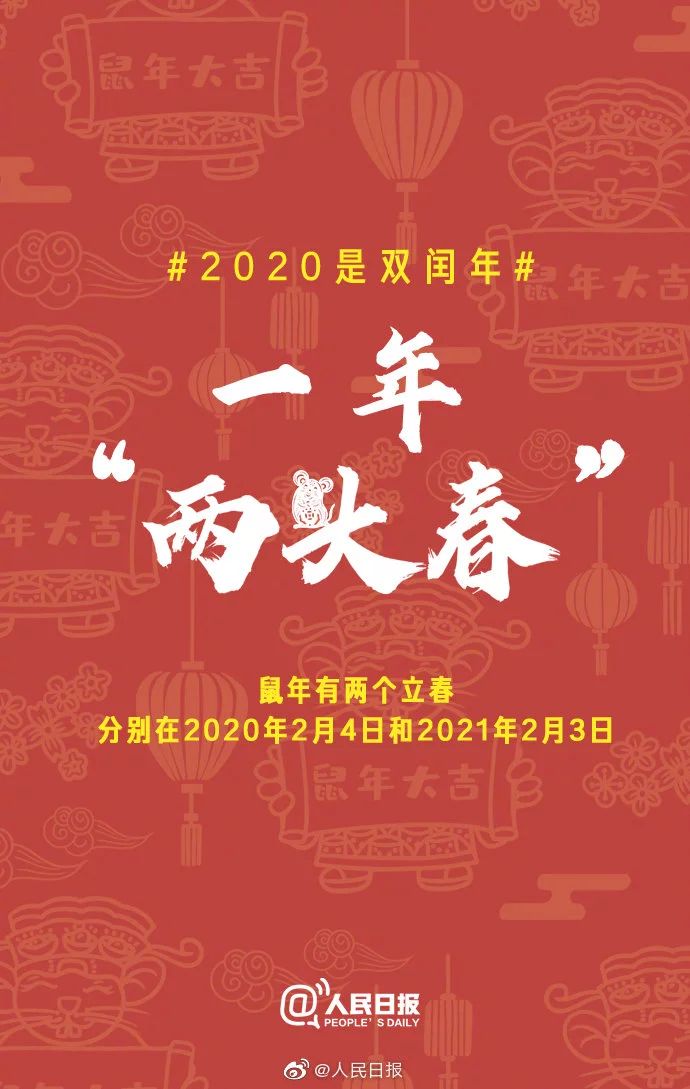 晴天霹雳！2020年，恭城人要多上一个月的班？！太扎心了…563 / 作者:万胜 / 帖子ID:270111