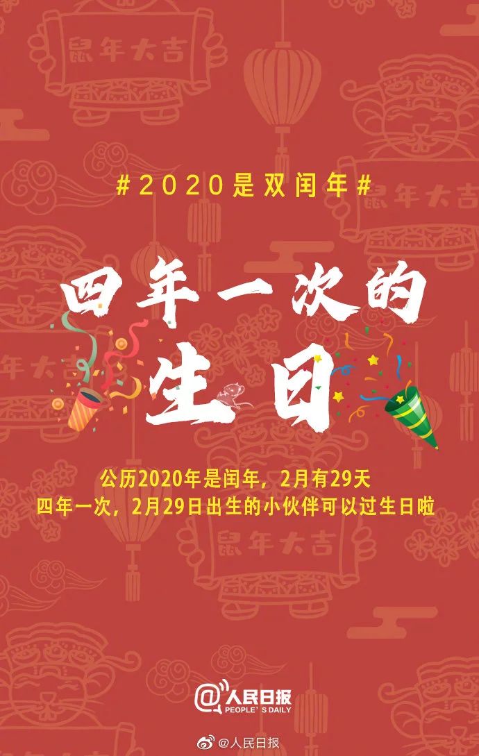 晴天霹雳！2020年，恭城人要多上一个月的班？！太扎心了…902 / 作者:万胜 / 帖子ID:270111