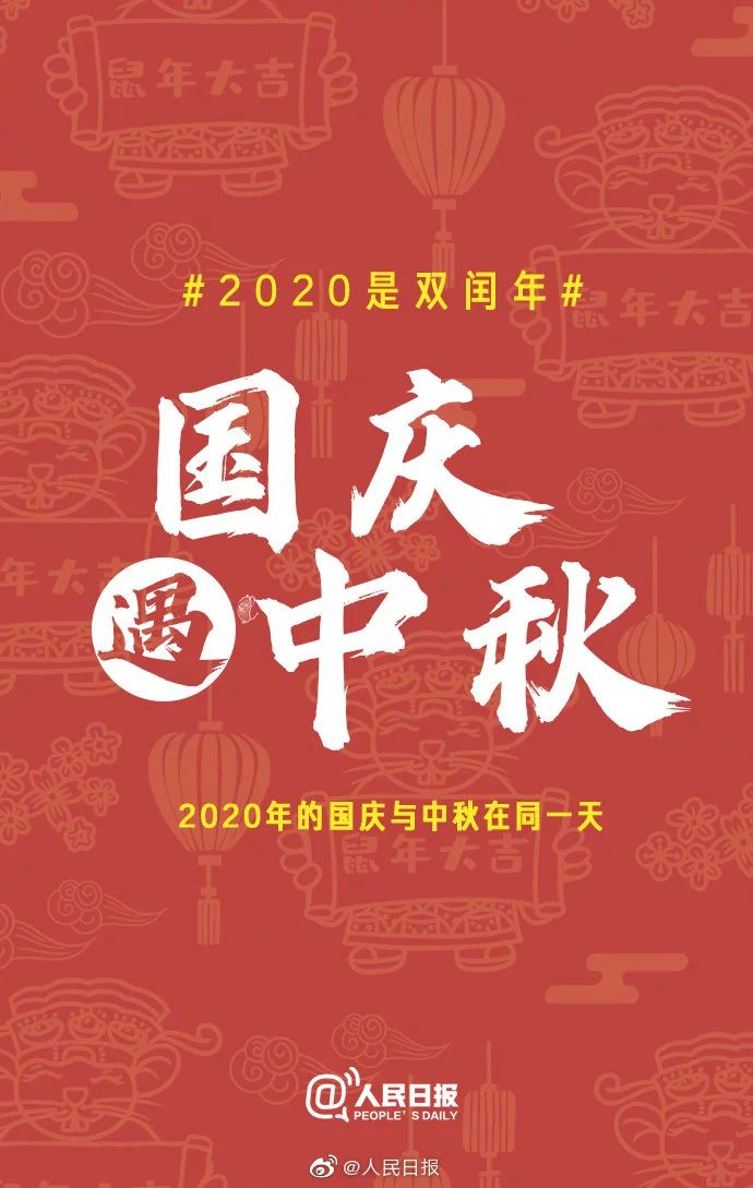 晴天霹雳！2020年，恭城人要多上一个月的班？！太扎心了…576 / 作者:万胜 / 帖子ID:270111