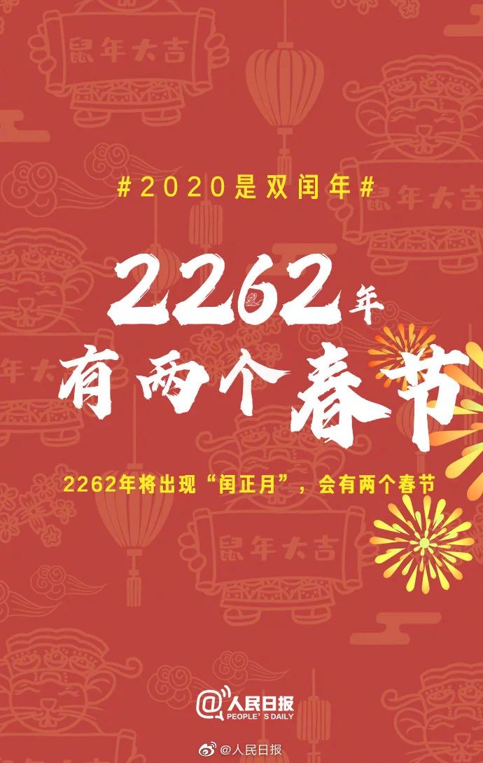 晴天霹雳！2020年，恭城人要多上一个月的班？！太扎心了…743 / 作者:万胜 / 帖子ID:270111