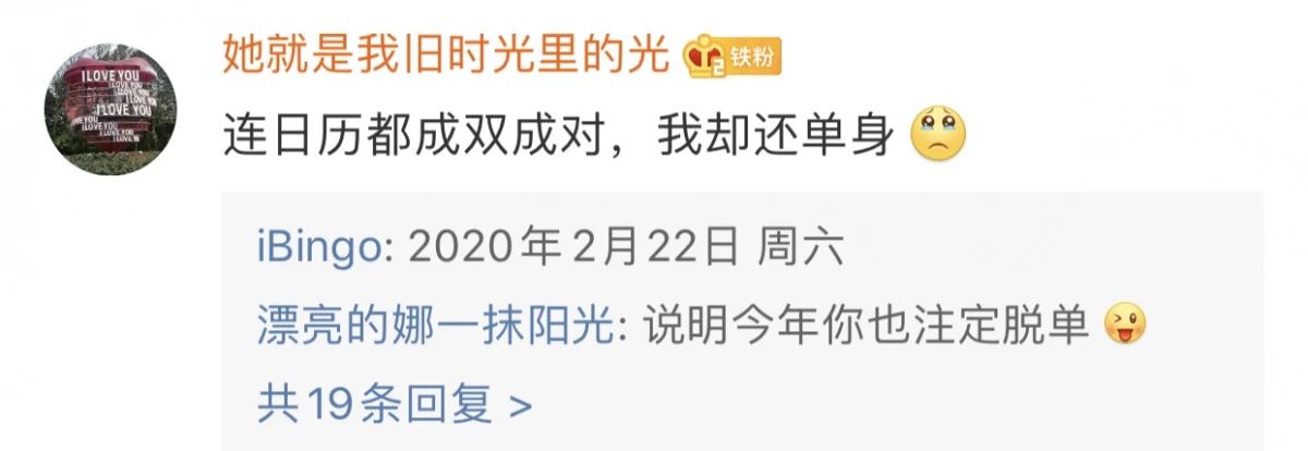 晴天霹雳！2020年，恭城人要多上一个月的班？！太扎心了…109 / 作者:万胜 / 帖子ID:270111