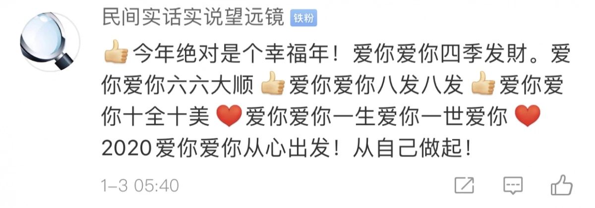 晴天霹雳！2020年，恭城人要多上一个月的班？！太扎心了…120 / 作者:万胜 / 帖子ID:270111