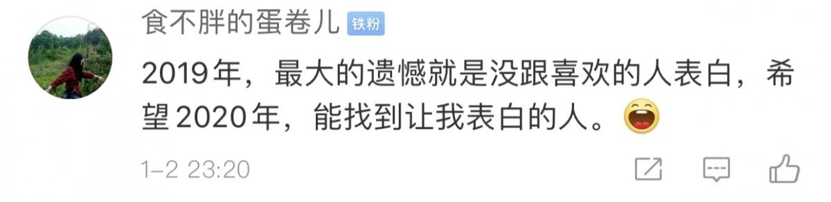 晴天霹雳！2020年，恭城人要多上一个月的班？！太扎心了…507 / 作者:万胜 / 帖子ID:270111