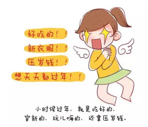 【年味&#8226;团圆味】过年也是一种传承！看完我想回家了...931 / 作者:顺势而为47 / 帖子ID:270157