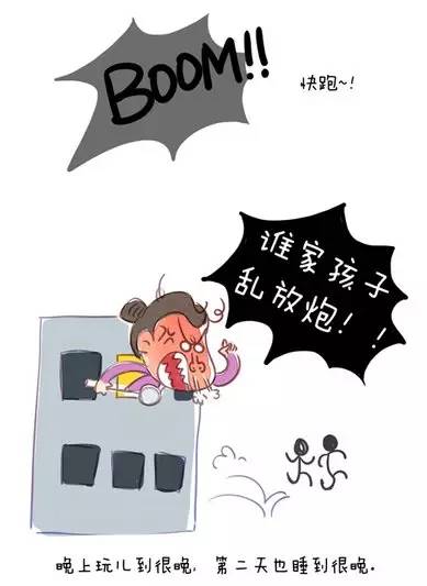 【年味&#8226;团圆味】过年也是一种传承！看完我想回家了...473 / 作者:顺势而为47 / 帖子ID:270157