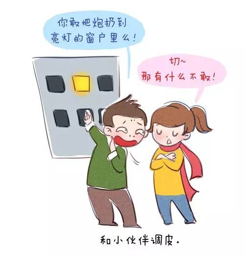 【年味&#8226;团圆味】过年也是一种传承！看完我想回家了...805 / 作者:顺势而为47 / 帖子ID:270157