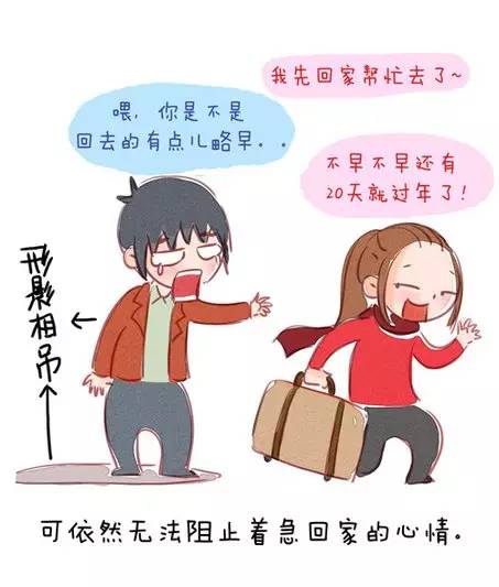 【年味&#8226;团圆味】过年也是一种传承！看完我想回家了...984 / 作者:顺势而为47 / 帖子ID:270157