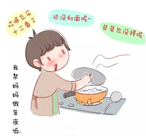 【年味&#8226;团圆味】过年也是一种传承！看完我想回家了...563 / 作者:顺势而为47 / 帖子ID:270157