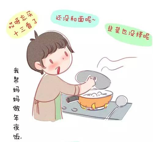 【年味&#8226;团圆味】过年也是一种传承！看完我想回家了...248 / 作者:顺势而为47 / 帖子ID:270157