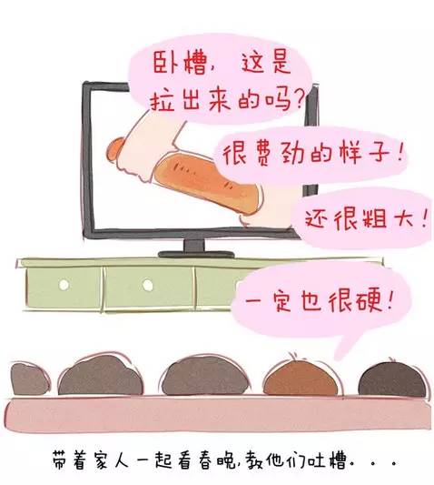 【年味&#8226;团圆味】过年也是一种传承！看完我想回家了...451 / 作者:顺势而为47 / 帖子ID:270157