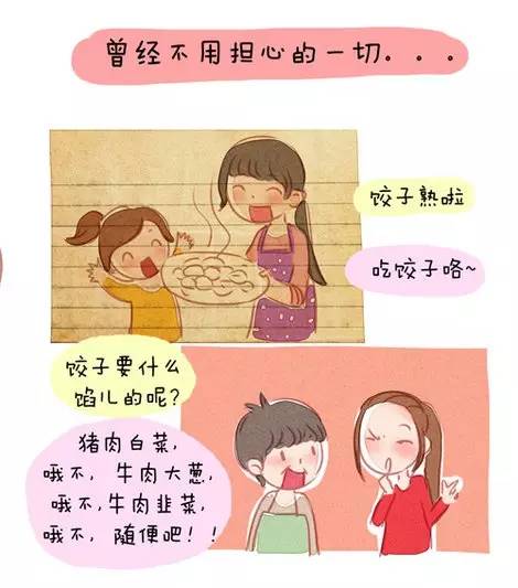 【年味&#8226;团圆味】过年也是一种传承！看完我想回家了...353 / 作者:顺势而为47 / 帖子ID:270157
