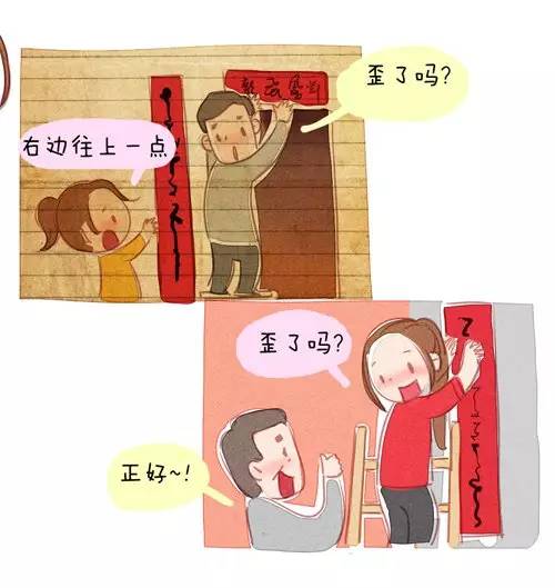 【年味&#8226;团圆味】过年也是一种传承！看完我想回家了...644 / 作者:顺势而为47 / 帖子ID:270157