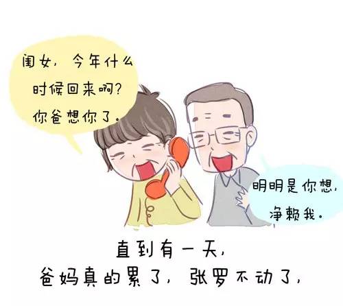 【年味&#8226;团圆味】过年也是一种传承！看完我想回家了...491 / 作者:顺势而为47 / 帖子ID:270157