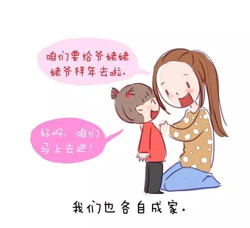【年味&#8226;团圆味】过年也是一种传承！看完我想回家了...133 / 作者:顺势而为47 / 帖子ID:270157