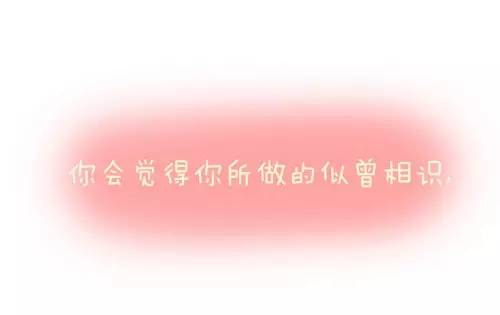 【年味&#8226;团圆味】过年也是一种传承！看完我想回家了...462 / 作者:顺势而为47 / 帖子ID:270157