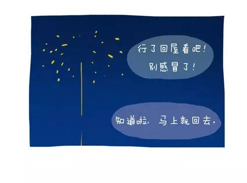 【年味&#8226;团圆味】过年也是一种传承！看完我想回家了...818 / 作者:顺势而为47 / 帖子ID:270157