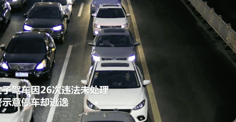 违章26次还想逃？！女司机被拦截后大哭：我害怕，不要坐牢！926 / 作者:登山涉水 / 帖子ID:270160