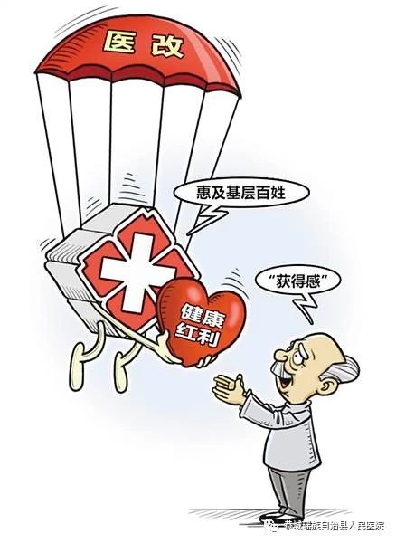 5G远程进恭城，不出县城看名医412 / 作者:登山涉水 / 帖子ID:270170