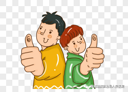 5G远程进恭城，不出县城看名医209 / 作者:登山涉水 / 帖子ID:270170