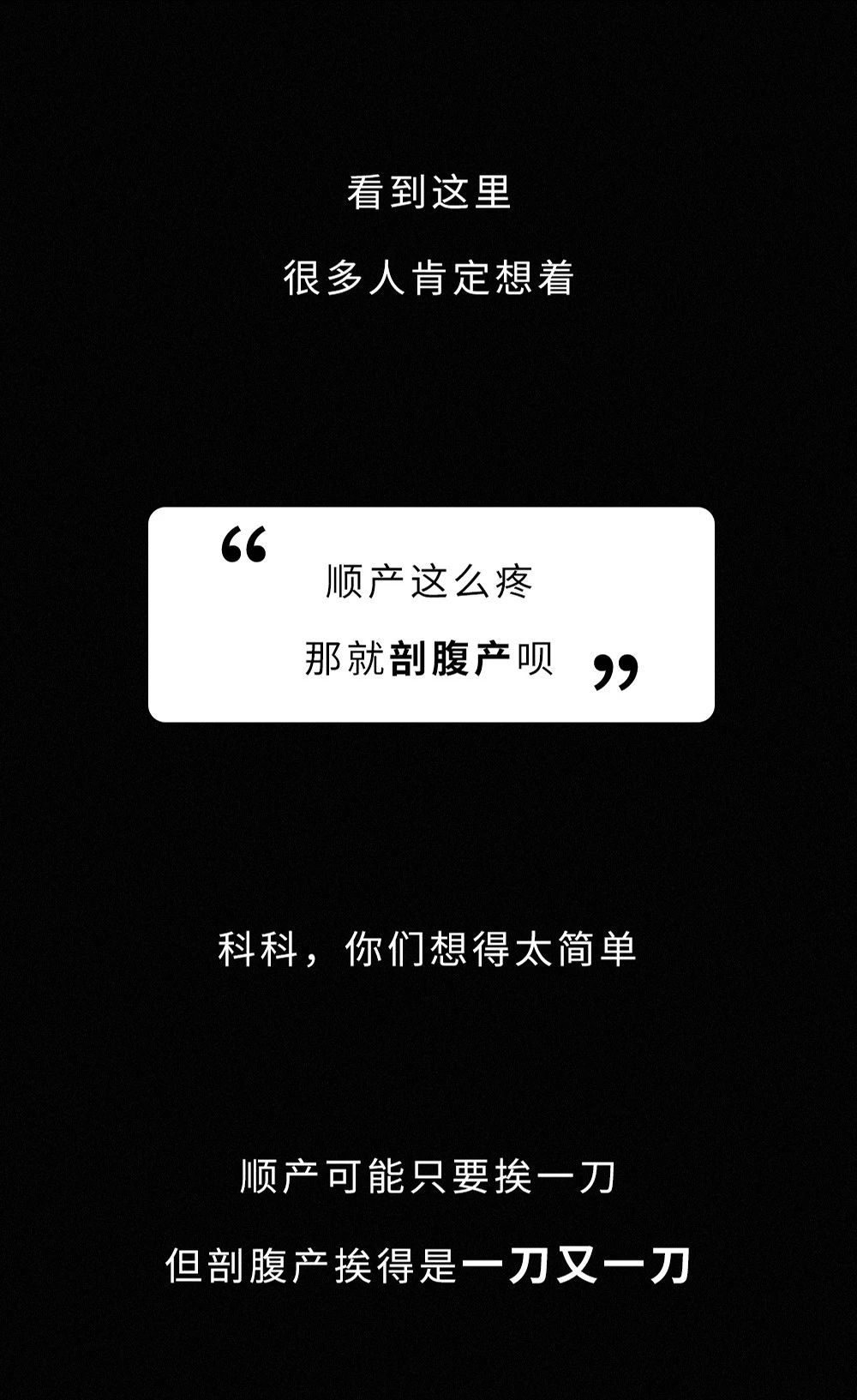 【荐读】一图告诉你生孩子“开十指”是咋回事，没人能笑着看完162 / 作者:该做的事情 / 帖子ID:270177