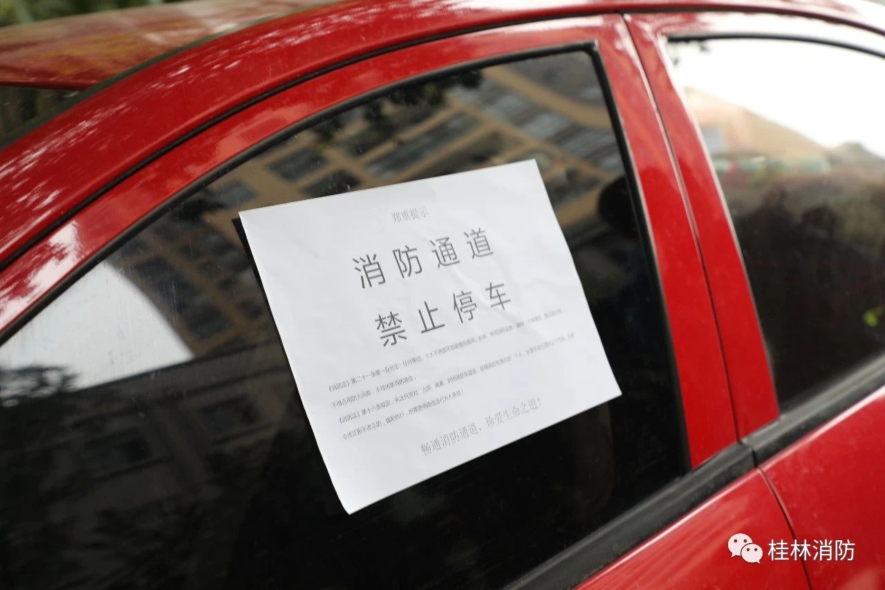 桂林这个小区被央视曝光，私家车被当场拖走，究竟发生了什么？571 / 作者:登山涉水 / 帖子ID:270201