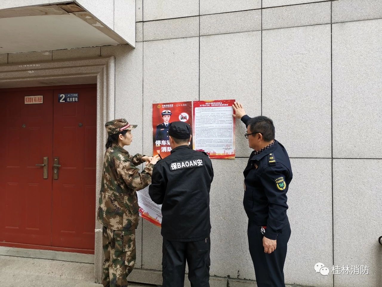 桂林这个小区被央视曝光，私家车被当场拖走，究竟发生了什么？267 / 作者:登山涉水 / 帖子ID:270201