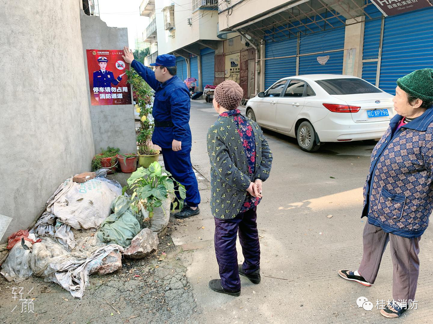 桂林这个小区被央视曝光，私家车被当场拖走，究竟发生了什么？496 / 作者:登山涉水 / 帖子ID:270201