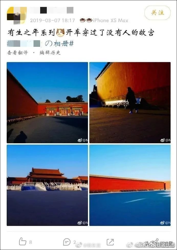 开车进故宫的不止一个，人民日报发声269 / 作者:登山涉水 / 帖子ID:270260