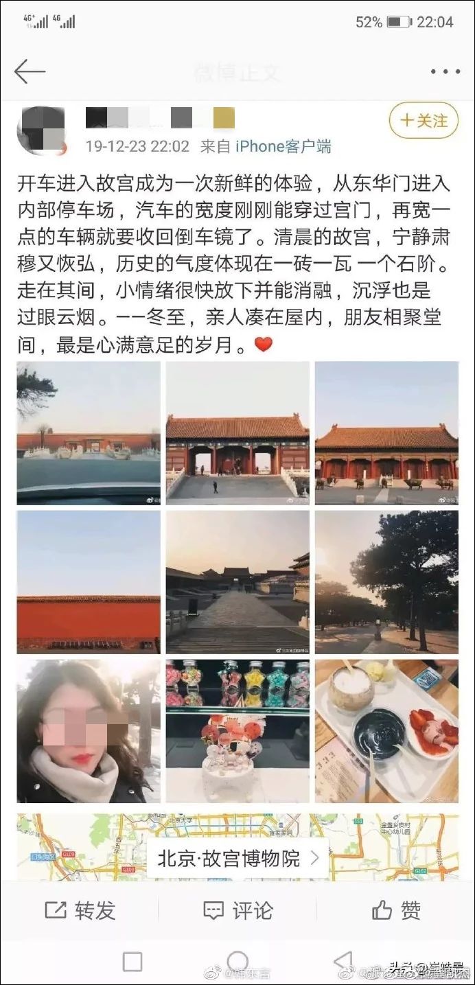 开车进故宫的不止一个，人民日报发声385 / 作者:登山涉水 / 帖子ID:270260