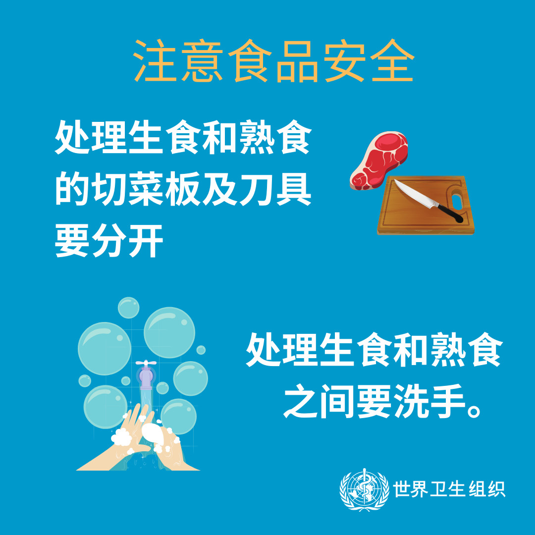 来自世卫组织：这份冠状病毒防护手册请收好！110 / 作者:东门头人 / 帖子ID:270274