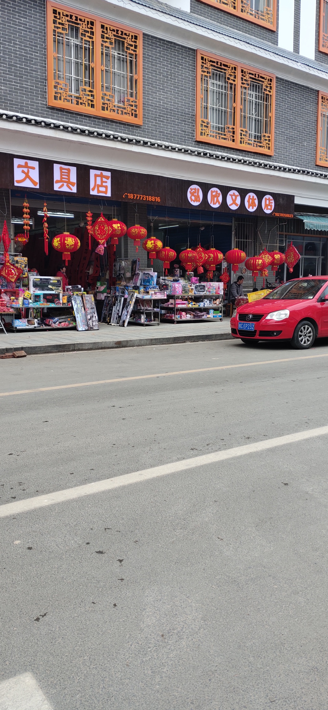 莲花集市购销两旺，春节气氛逐渐变浓206 / 作者:瑤人老李 / 帖子ID:270281