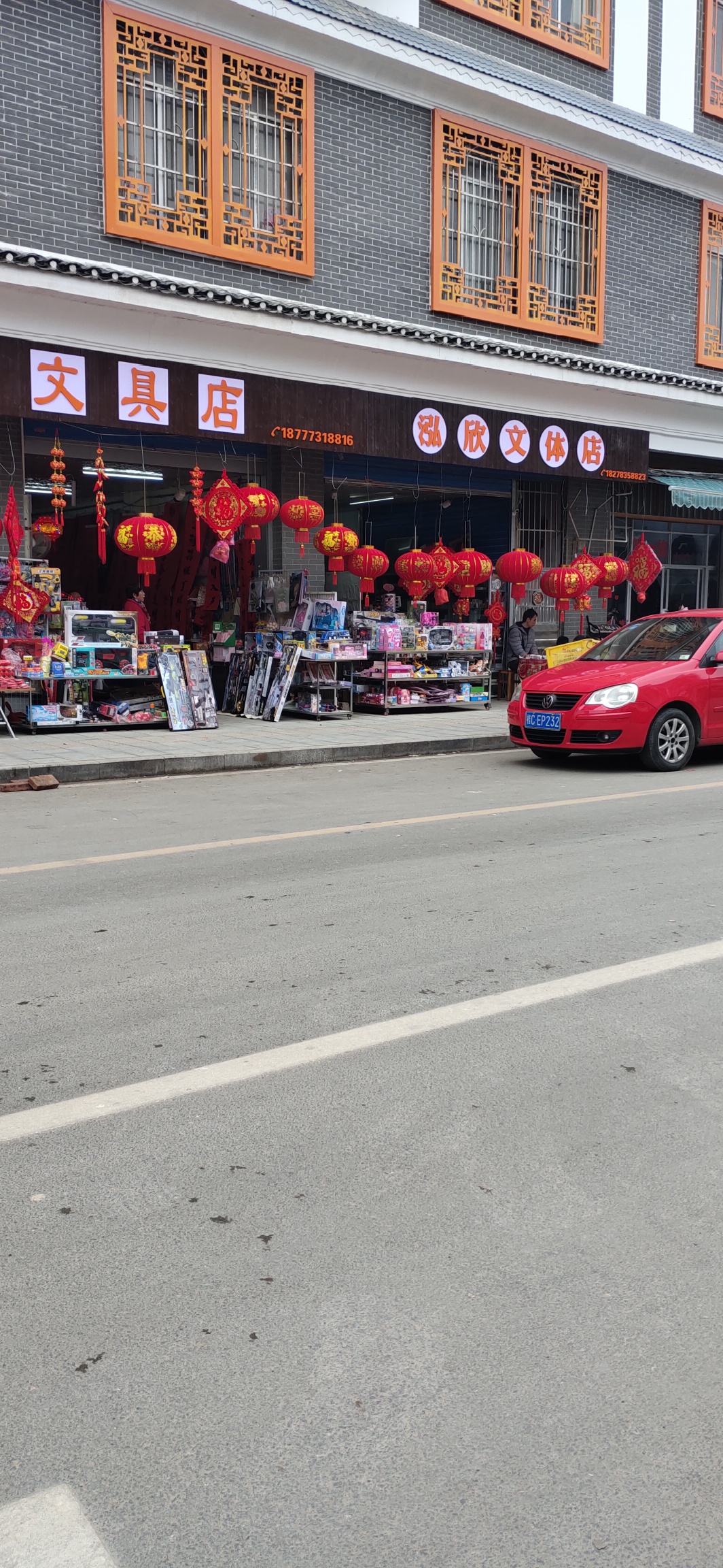 莲花集市购销两旺，春节气氛逐渐变浓18 / 作者:瑤人老李 / 帖子ID:270281