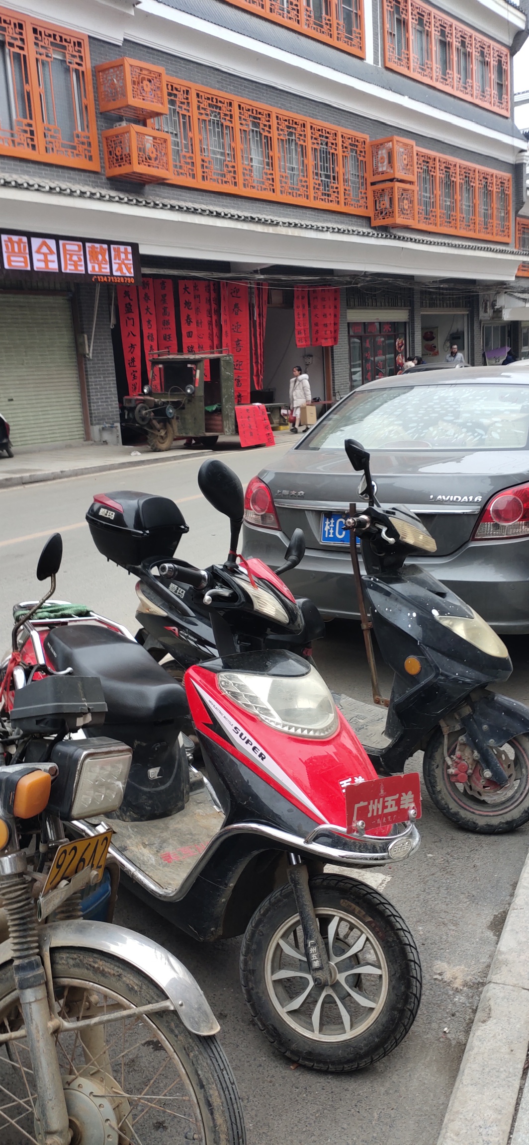 莲花集市购销两旺，春节气氛逐渐变浓881 / 作者:瑤人老李 / 帖子ID:270281