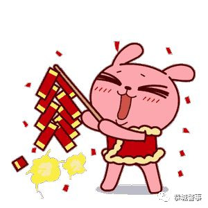禁燃不是说说而已，恭城14人因在禁放区域燃放烟花爆竹被处罚！538 / 作者:东门头人 / 帖子ID:270292