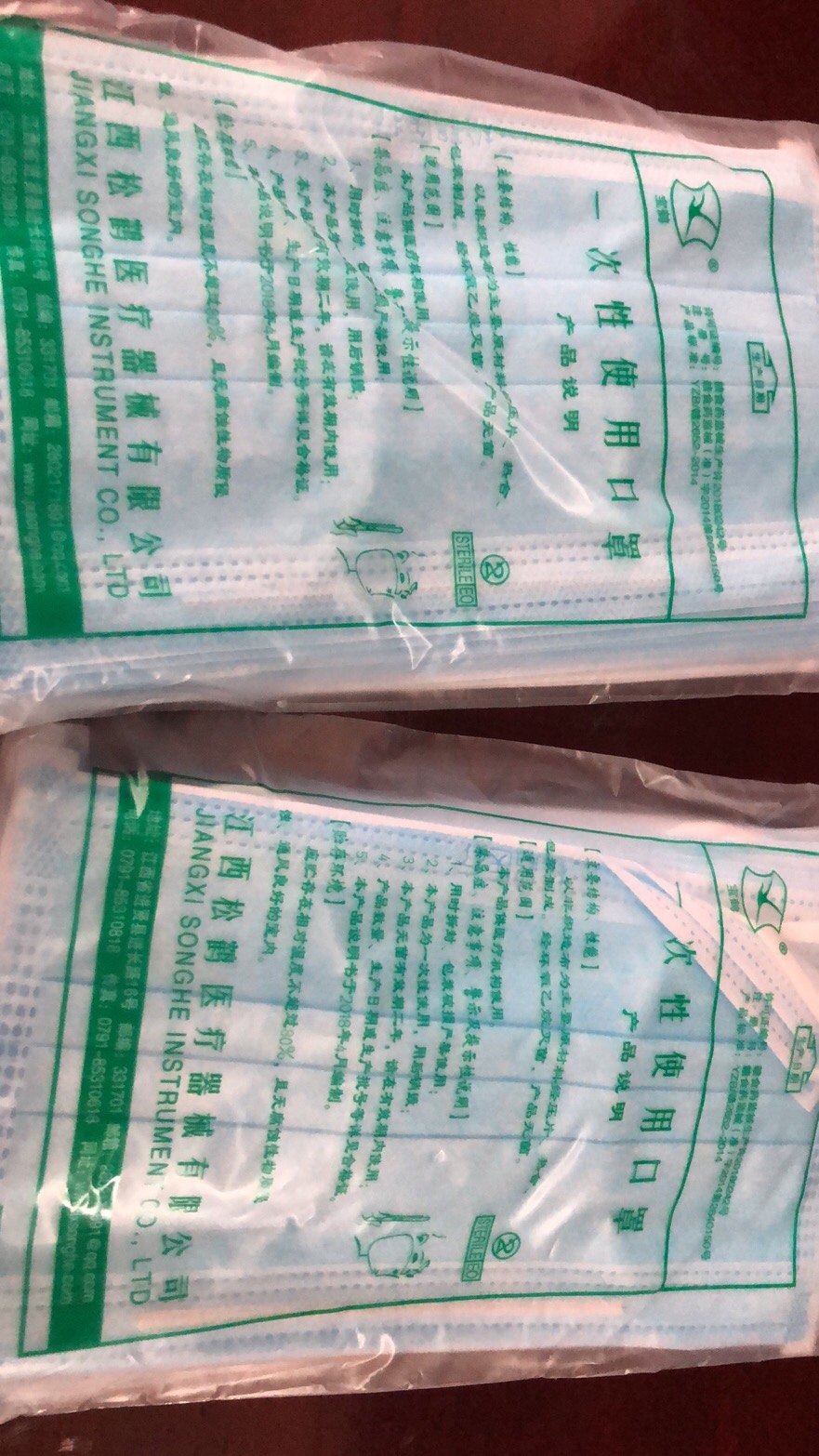 曝光！疫情紧急，恭城某些药店却在发“口罩财”？140 / 作者:狭缝求生室 / 帖子ID:270322