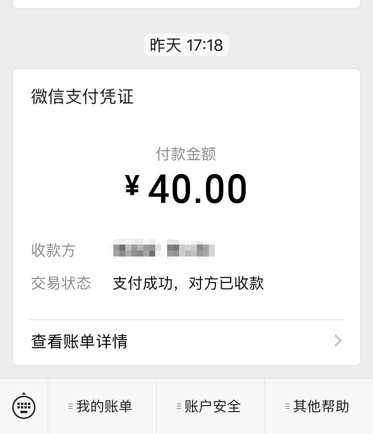 曝光！疫情紧急，恭城某些药店却在发“口罩财”？705 / 作者:狭缝求生室 / 帖子ID:270322