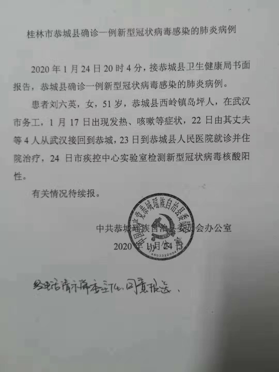 这个险过年就摸拜年了117 / 作者:有心侧灵 / 帖子ID:270346
